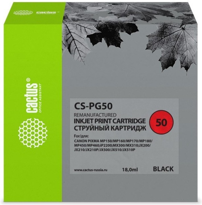 

Картридж для принтера и МФУ CACTUS CS-PG50, Картридж Cactus CS-PG50