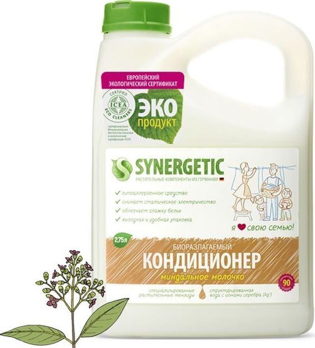 

Ополаскиватель для белья Synergetic Миндальное молочко 2,75л (9801020015)