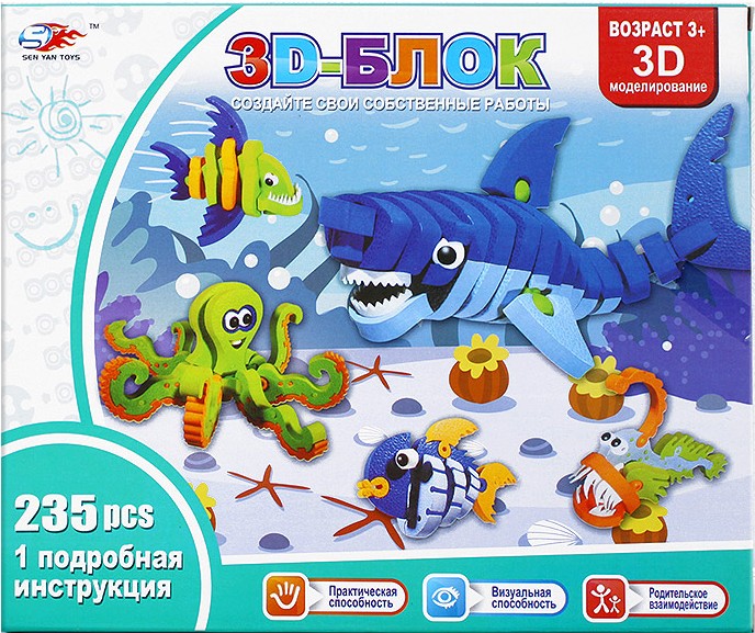 

Пазл Darvish 3D-блок Морские обитатели [DV-T-2480], Пазл Darvish 3D-блок Морские обитатели DV-T-2480