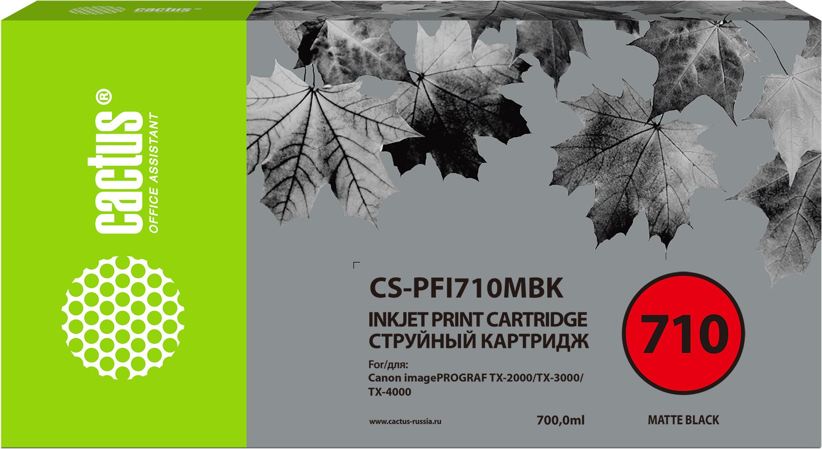 

Картридж струйный CACTUS CS-PFI710MBK черный матовый