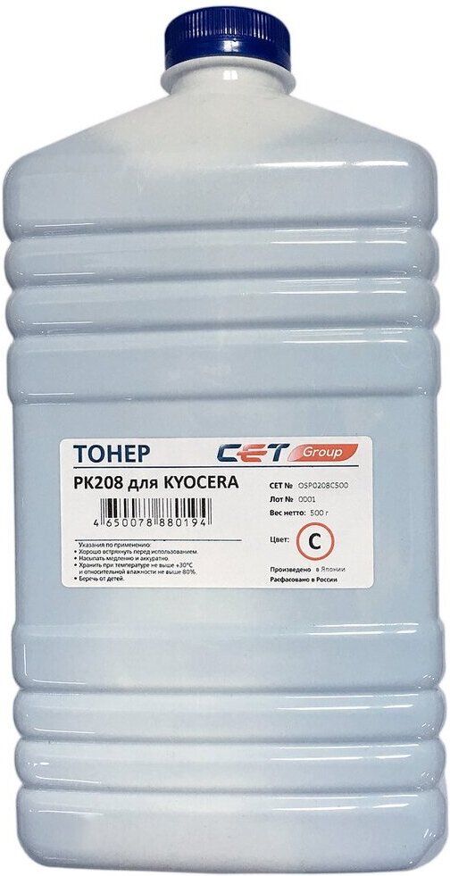 

Тонер CET PK208 (OSP0208C-500)