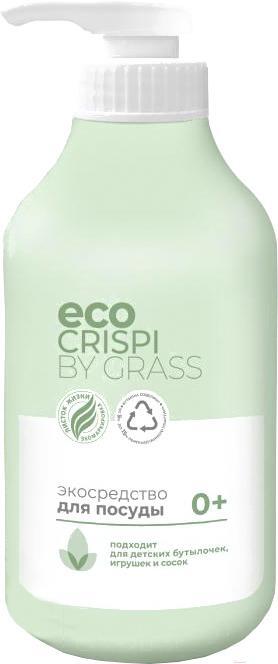 

Экосредство для мытья детской посуды Grass CRISPI (125721)