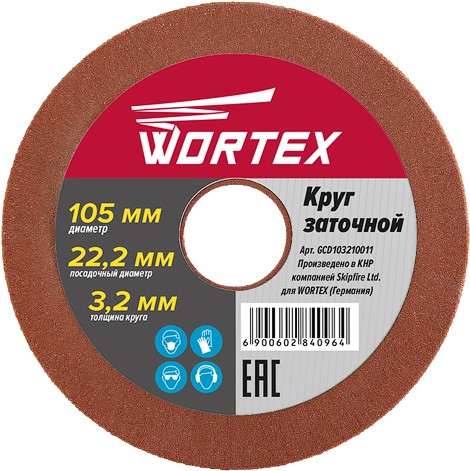 

Круг заточный Wortex 105х22.2х3.2 мм [GCD103210011], Заточный станок Wortex Круг заточный 105х22.2х3.2 мм GCD103210011