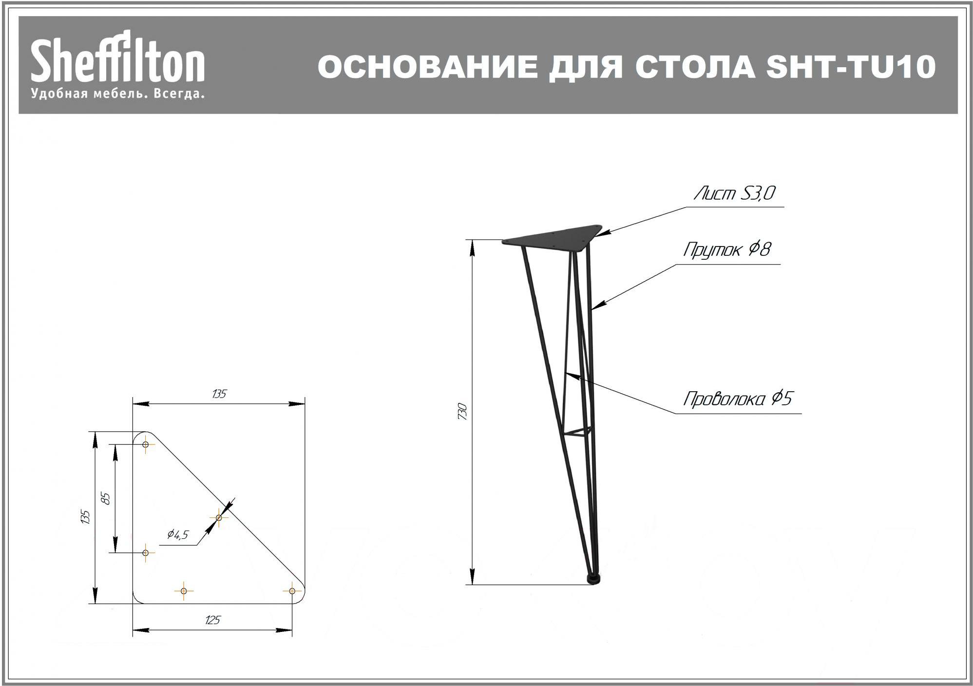 

Стол обеденный Sheffilton SHT-TU10/120/80 ЛДСП хром лак/венге [164145], SHT-TU10/120/80 ЛДСП