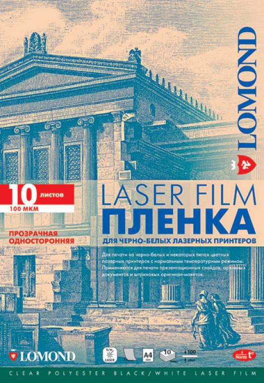 

Пленка Lomond PE Laser Film A4 100мкм 10л (0705411), PE Laser Film A4 100мкм 10л (0705411)