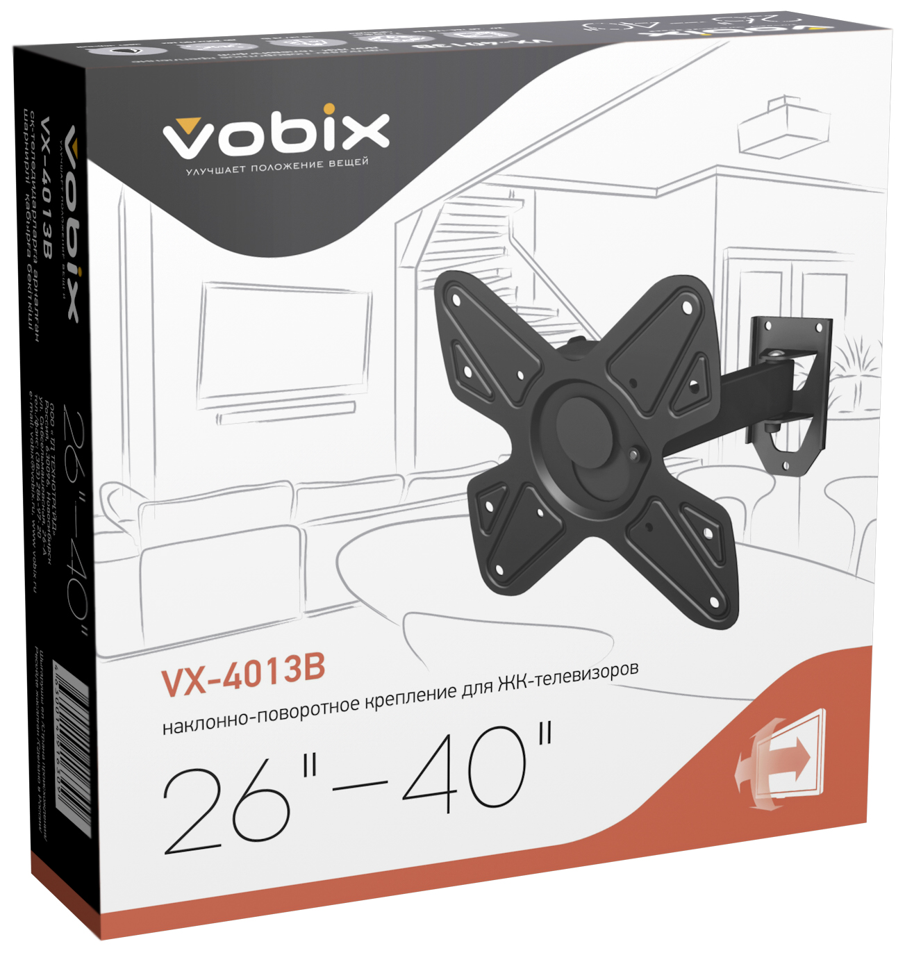 

Кронштейн Vobix VX 4013 B, VX 4013 B