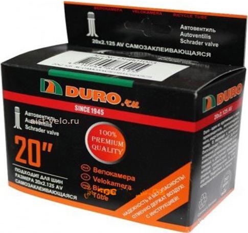 

Колесо Duro 20 20х2.125 A/V (В КОРОБКЕ) [DHB01005], Колесо Duro 20 20х2.125 A/V (В КОРОБКЕ) DHB01005