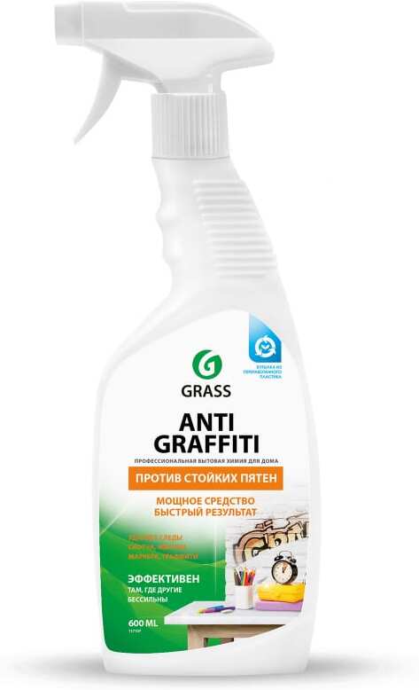 

Универсальное чистящее средство Grass Antigraffiti 117107 (0.6л), Чистящее средство Grass Antigraffiti 600мл 117107