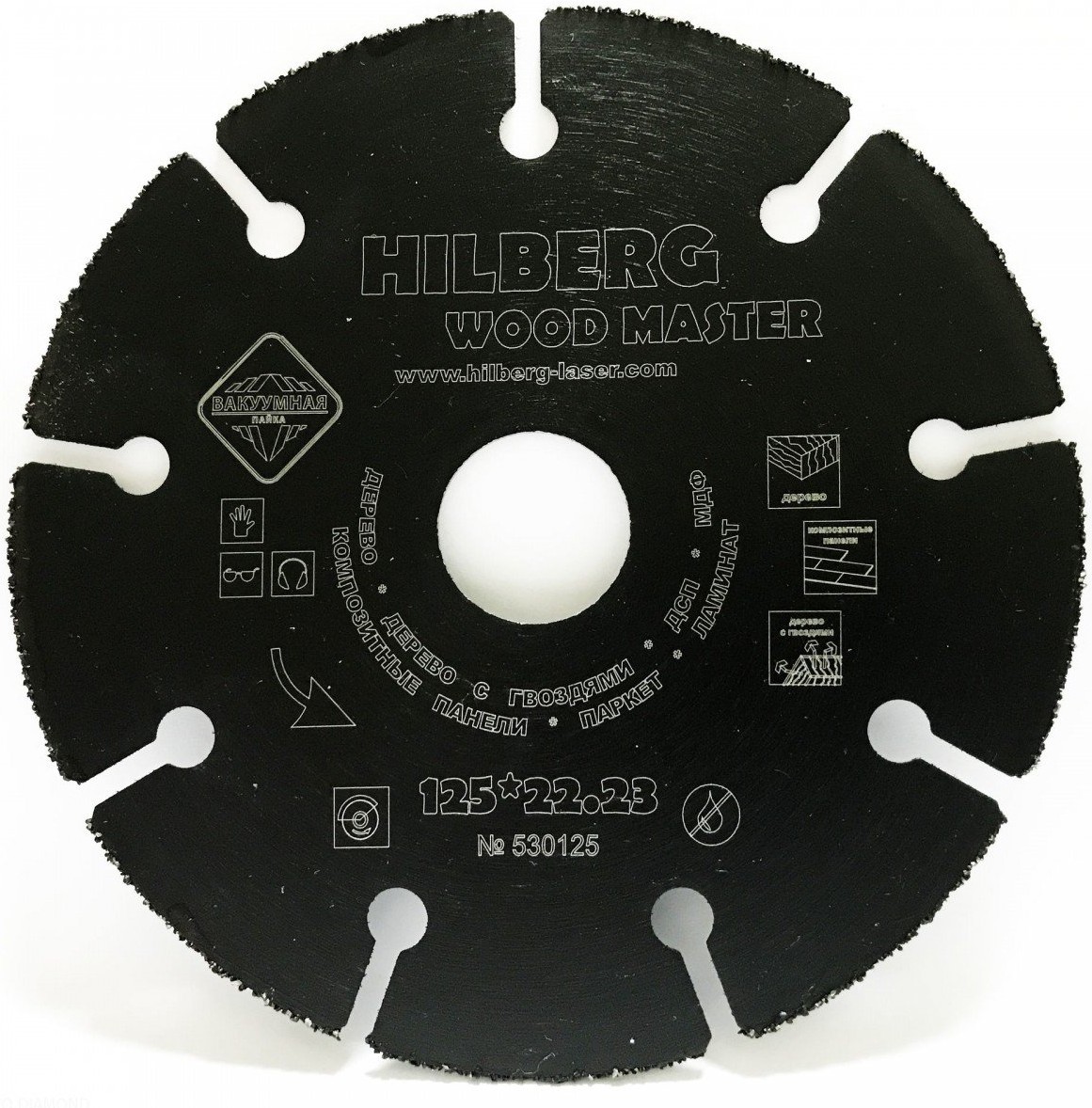

Диск пильный Hilberg 530125, Hilberg 530125