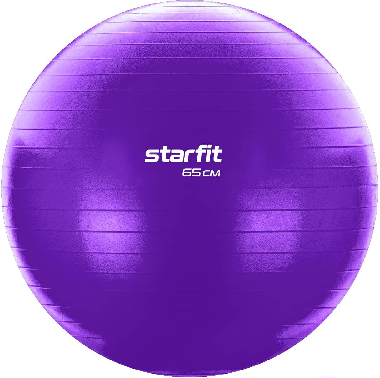 

Фитбол Starfit Core GB-104 65 см фиолетовый