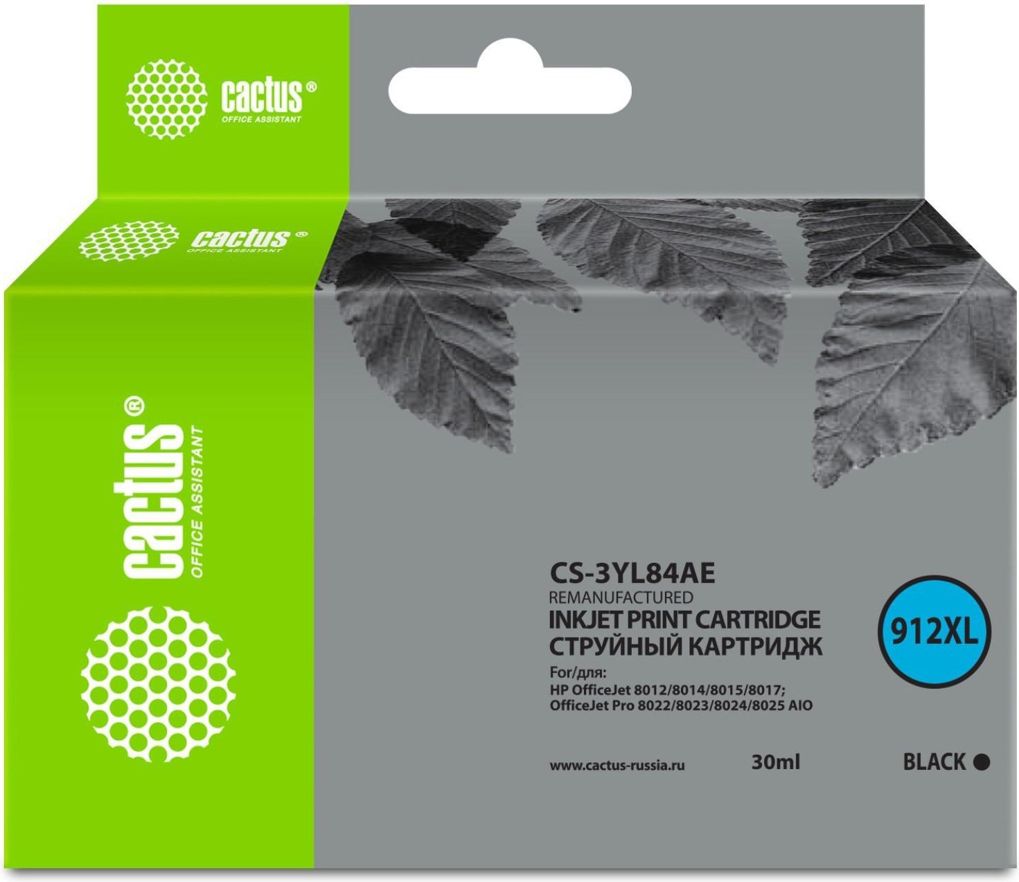 

Картридж струйный Cactus 912XL (CS-3YL84AE)