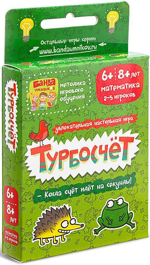 

Настольная игра Банда Умников Турбосчет УМ003, Настольная игра Банда умников Турбосчет УМ003
