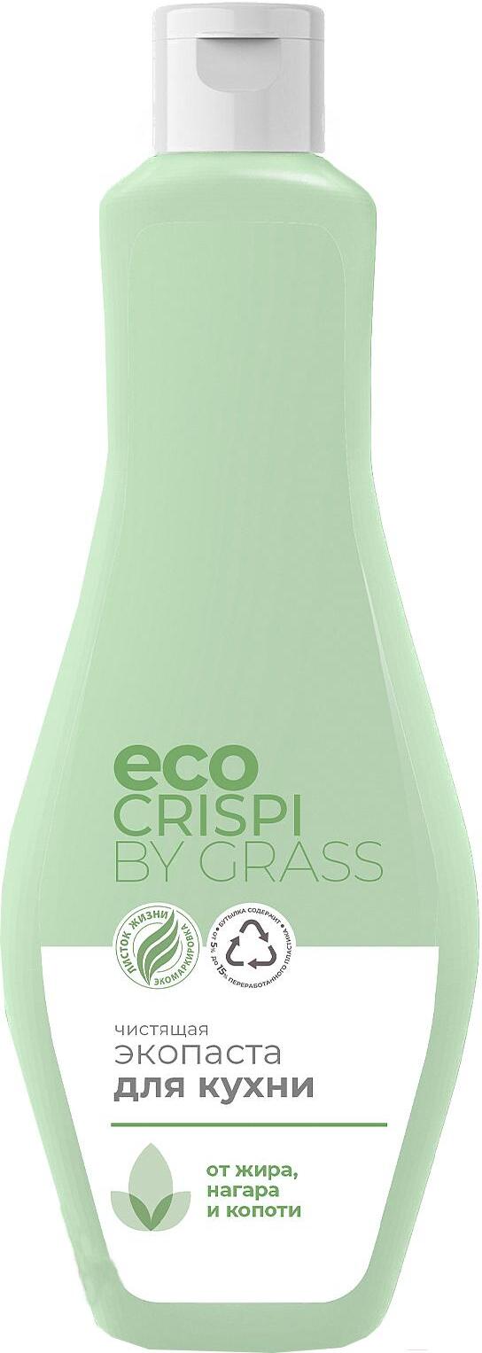 

Чистящая экопаста для кухни Grass CRISPI (125705)