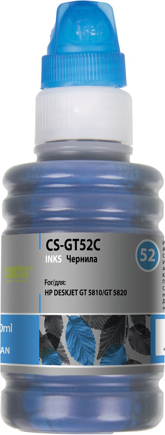 

Картридж для принтера и МФУ CACTUS CS-GT52C, CS-GT52C