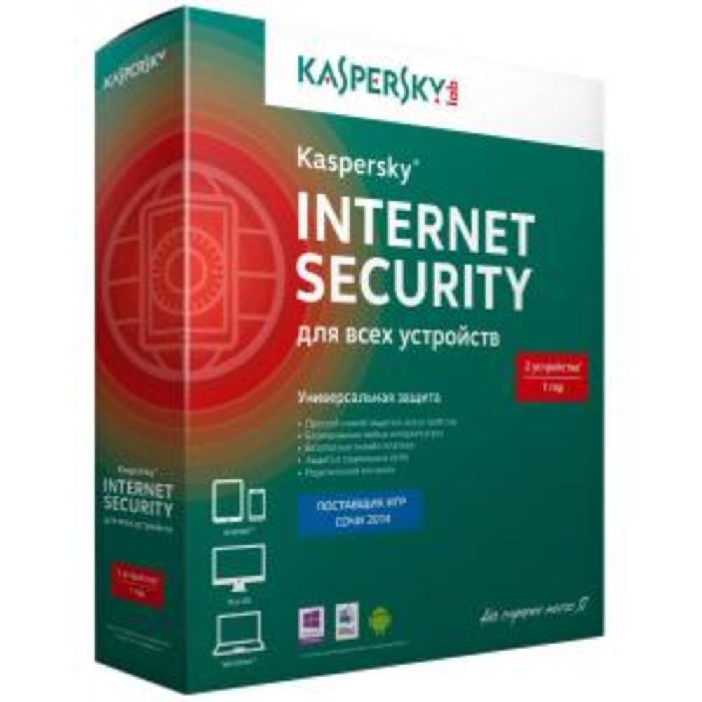 

Интернет защита Kaspersky Internet Security Multi-Device Russian Edition Регистрационный ключ на 2 ПК на 1 год KL1941RBBFS (BOX), Продукт Internet Security Multi-Device Russian Edition. Регистрационный ключ на 2 ПК на 1 год KL1941RBBFS (BOX)