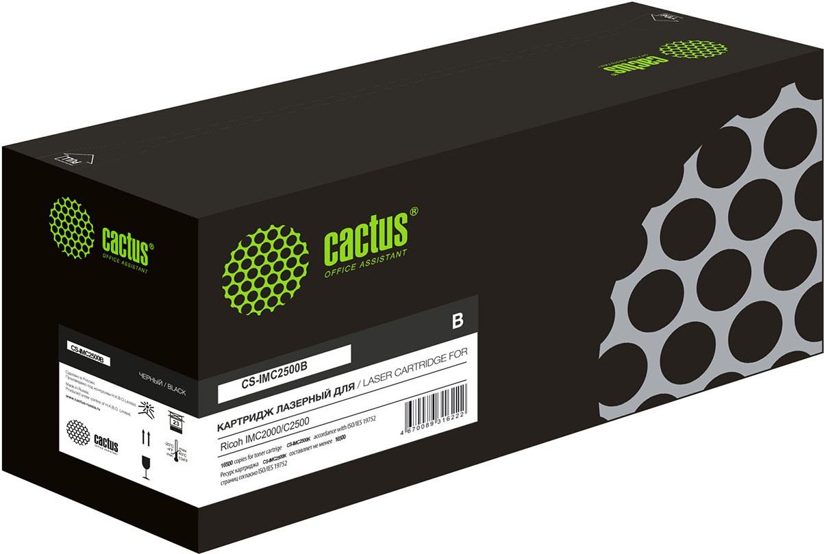 

Картридж лазерный CACTUS CS-IMC2500B черный (842311)