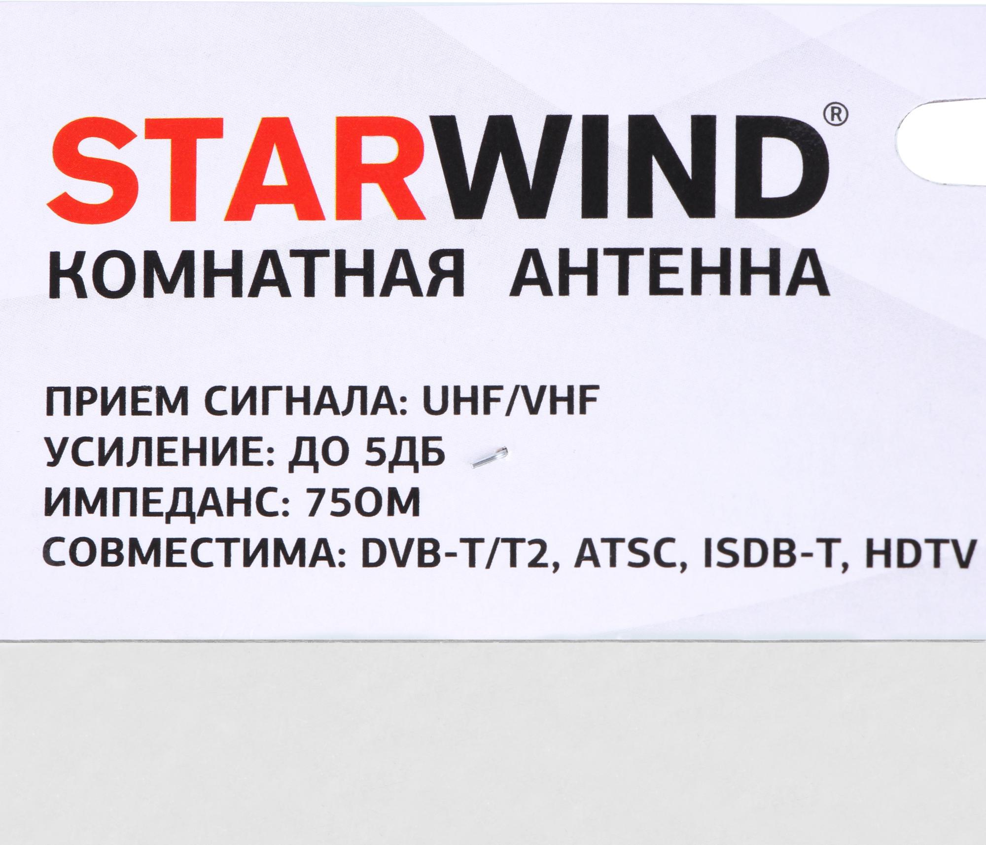 

ТВ-антенна StarWind CA-100, CA-100