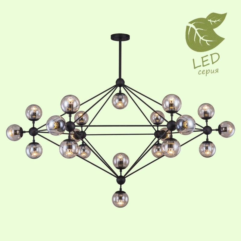 

Люстра на штанге LOFT GRLSP-8166