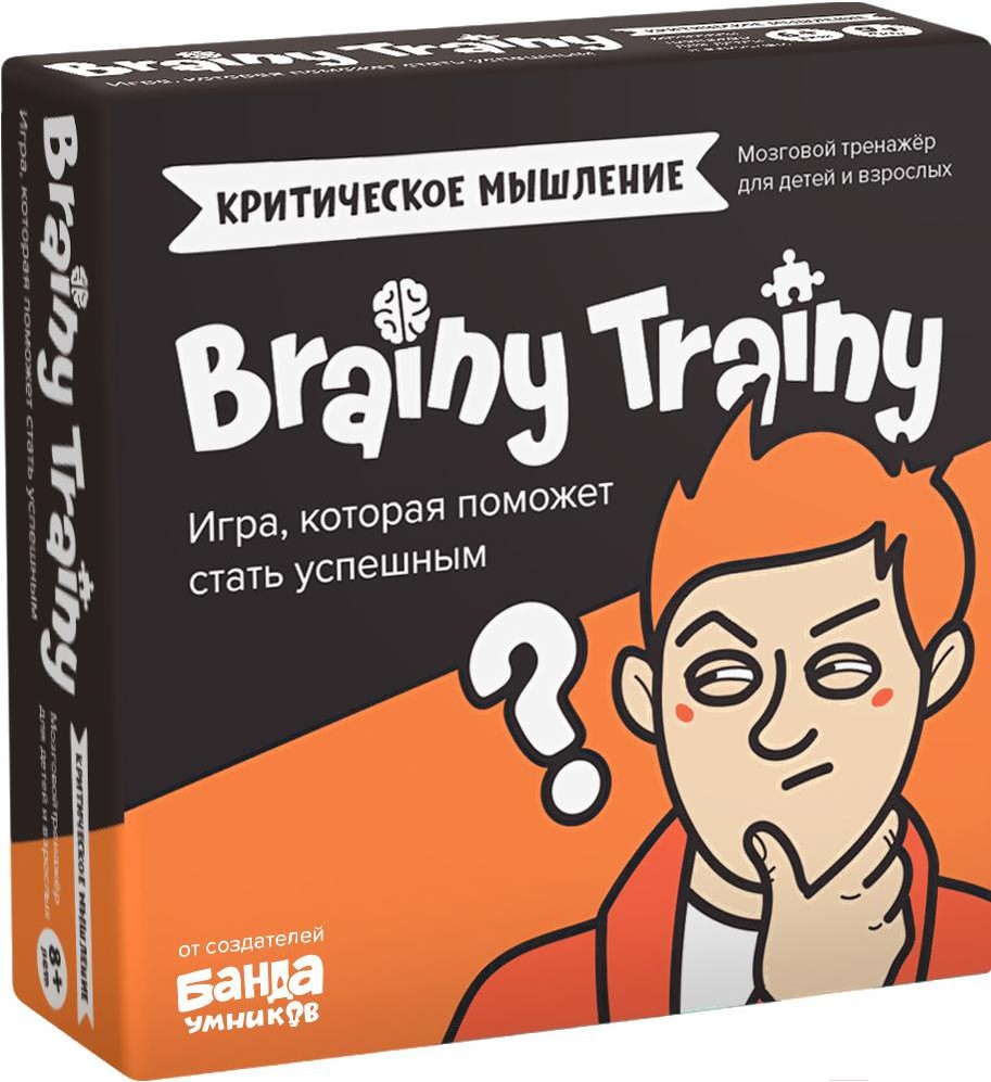 

Настольная игра Trainy Критическое мышление (УМ546), Головоломка Brainy Trainy Критическое мышление (УМ546)
