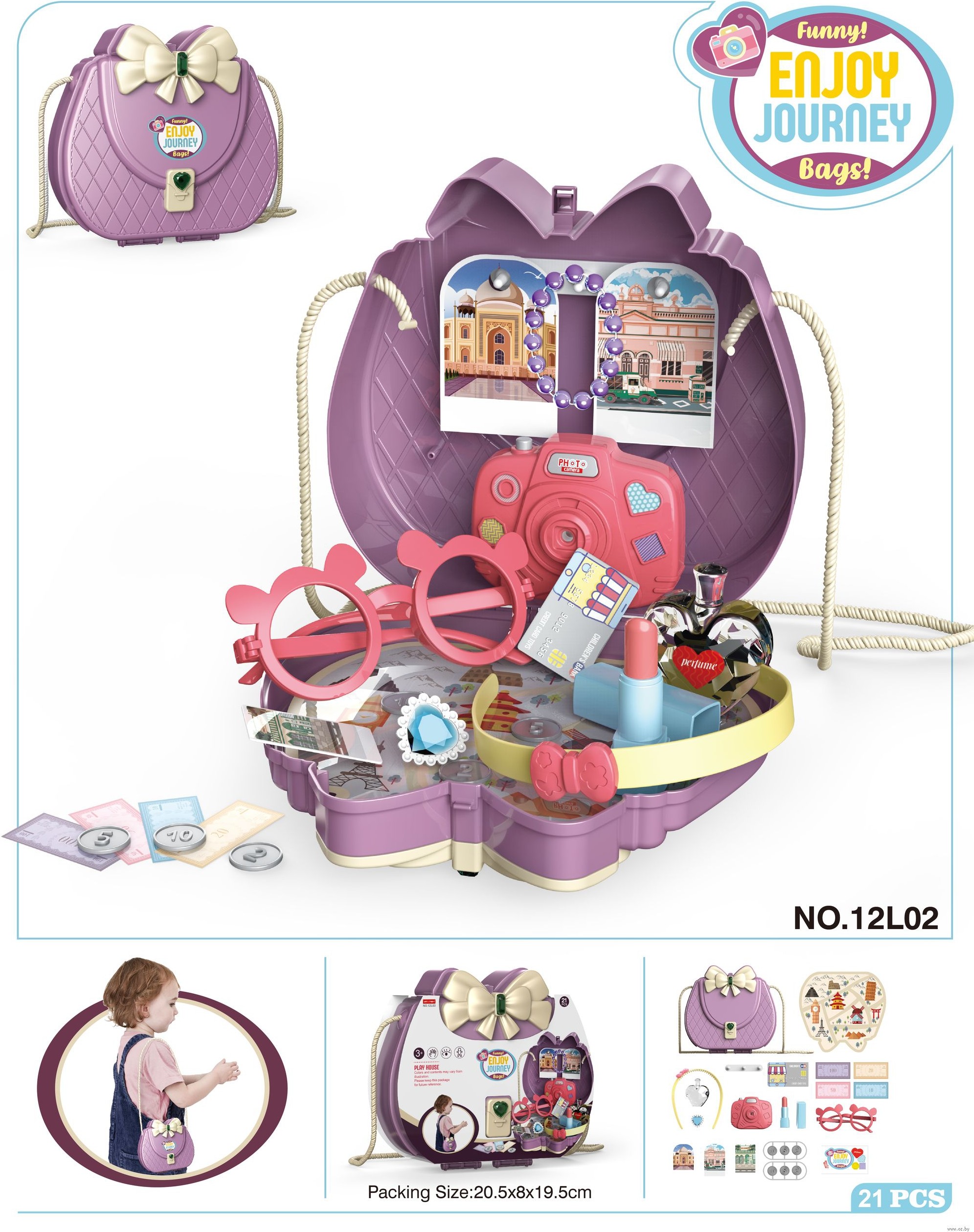 

Игровой набор Vanyeh Юная красавица (12L02)
