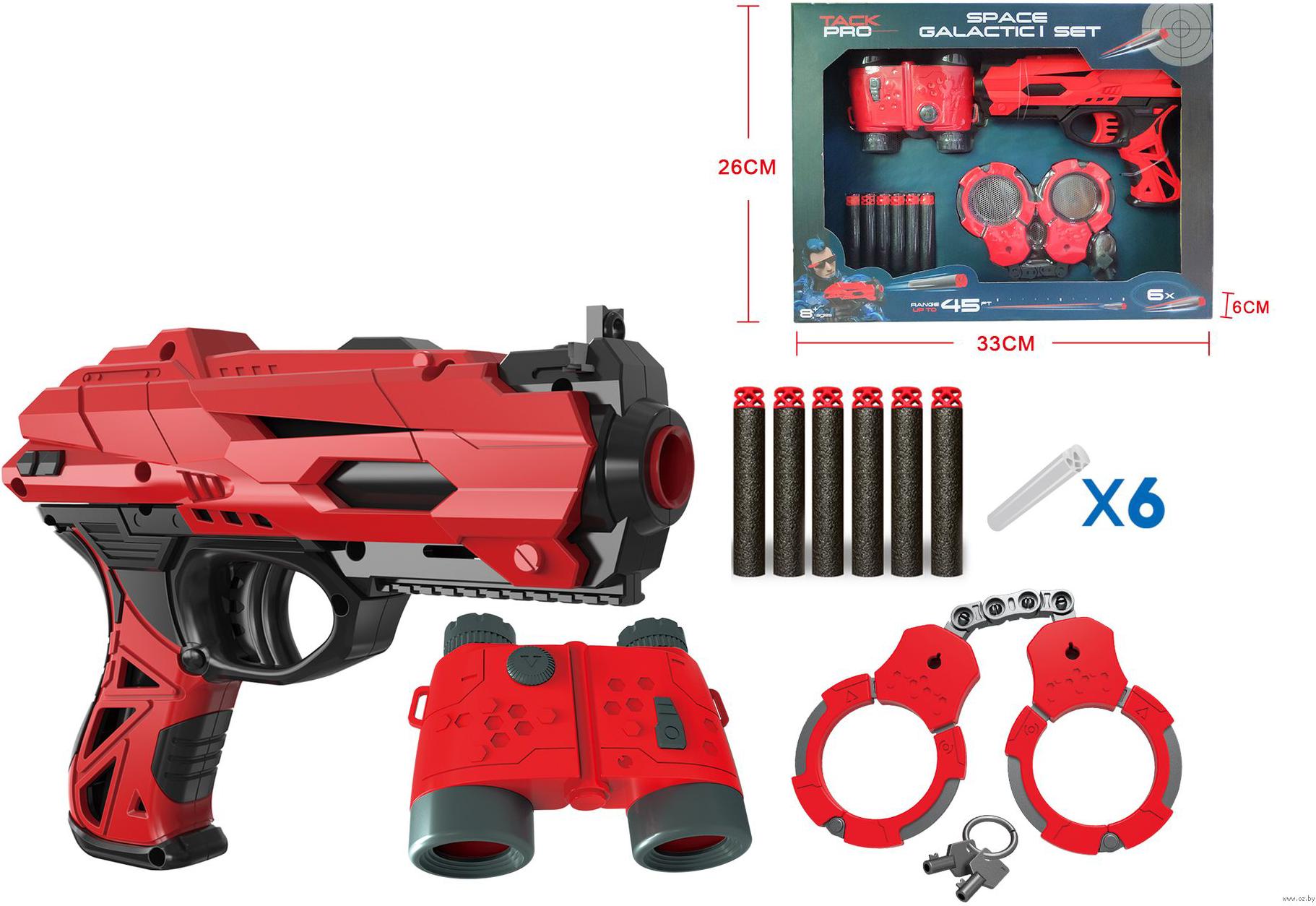 

Игровой набор Tack Pro Космическое оружие [FJ851], Космическое оружие