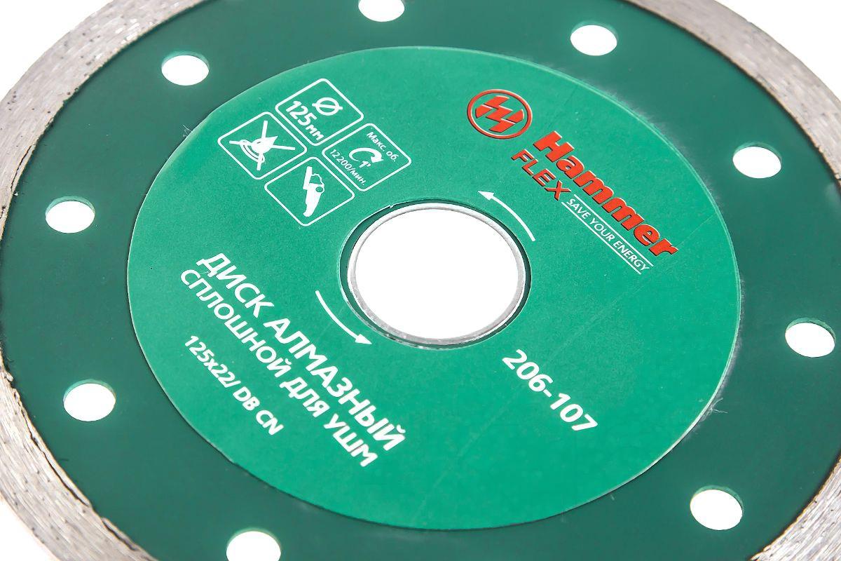 

Алмазный диск Hammer Flex 206-107 DB CN, Flex 206-107