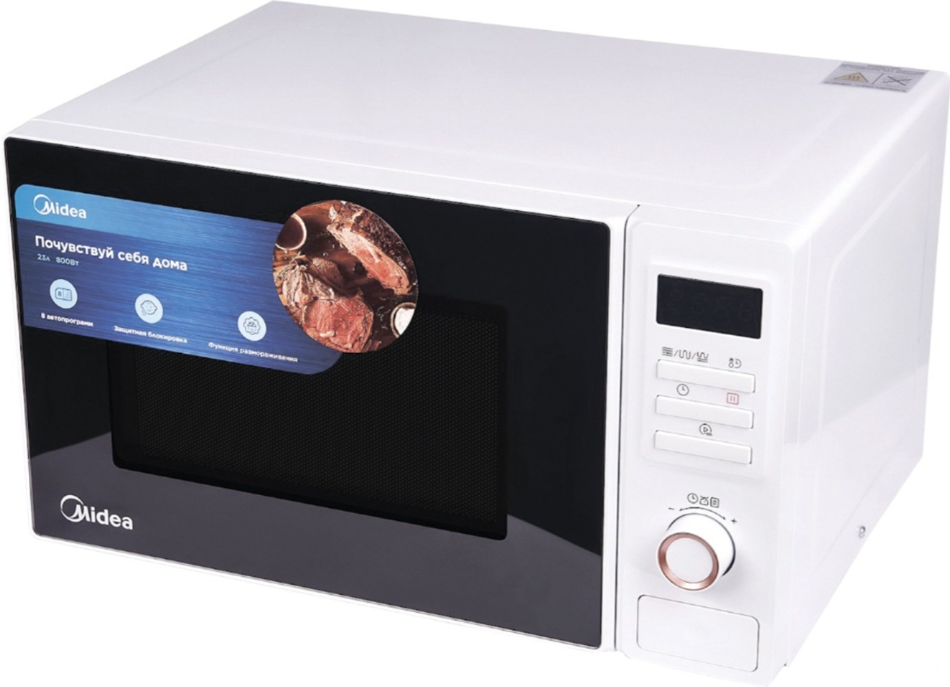 

Микроволновая печь Midea AG823A2AT-W