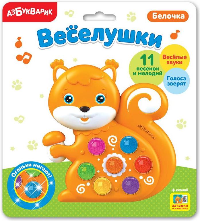 

Игрушка Азбукварик Белочка Веселушки [AZ-2226], Игрушка Азбукварик Белочка Веселушки AZ-2226