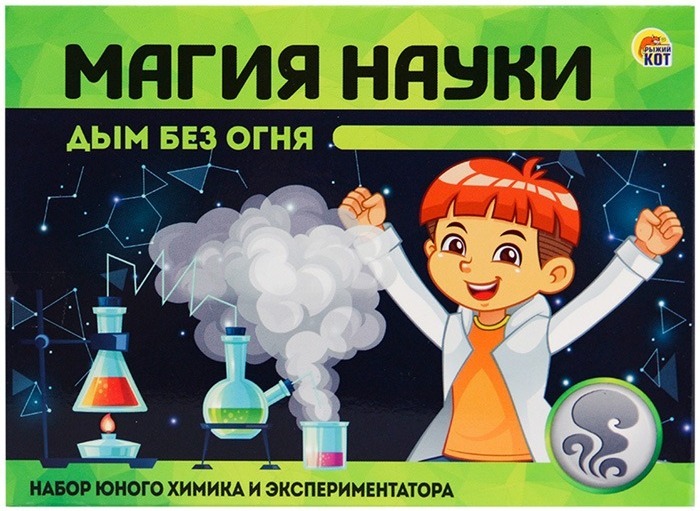 

Набор для проведения опытов Магия науки Дым без огня Darvish 841
