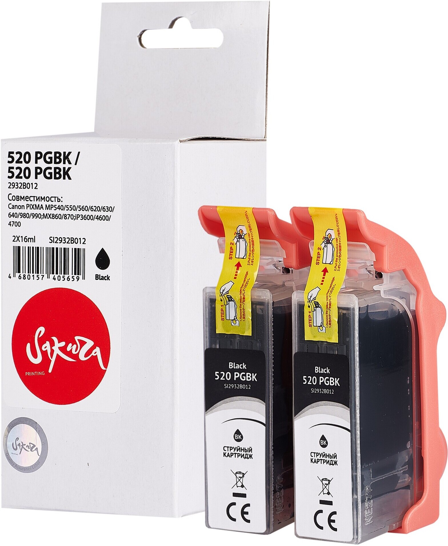 

Картридж струйный Sakura Printing 2932B012 аналог PGI-520BK Twin Pack (SI2932B012)