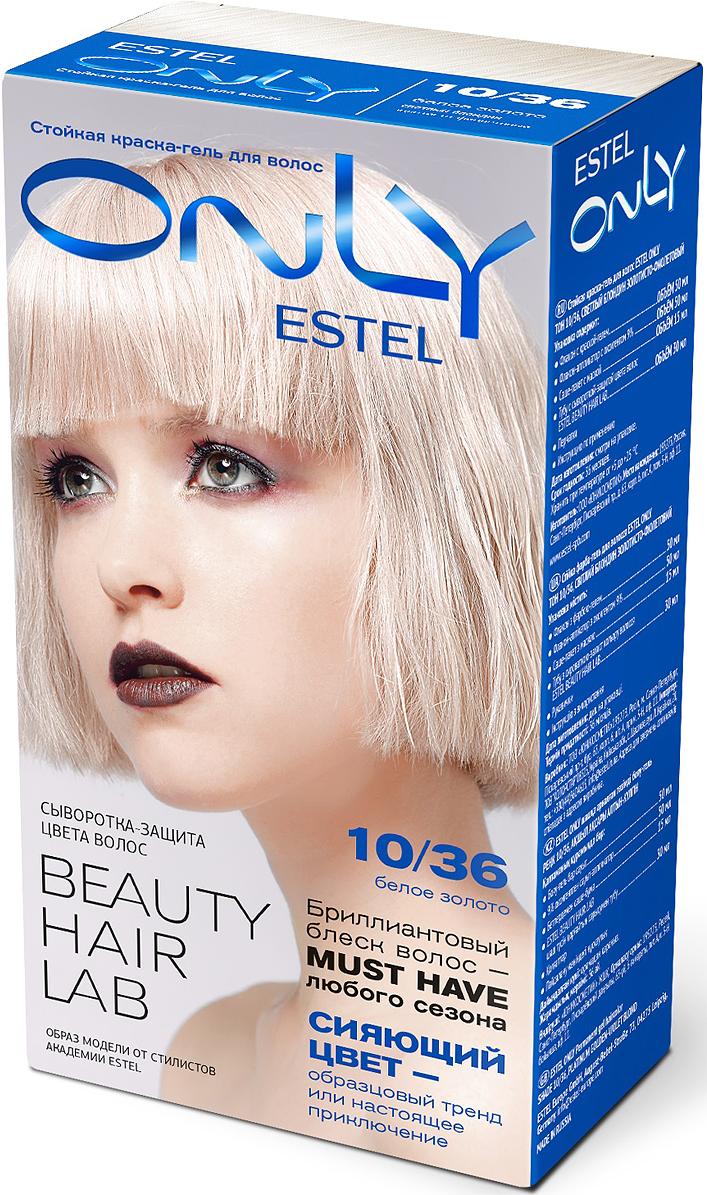 

Гель-краска для волос Estel Only 10/36 (светлый блондин золотисто-фиол.), Гель-краска Only 10/36