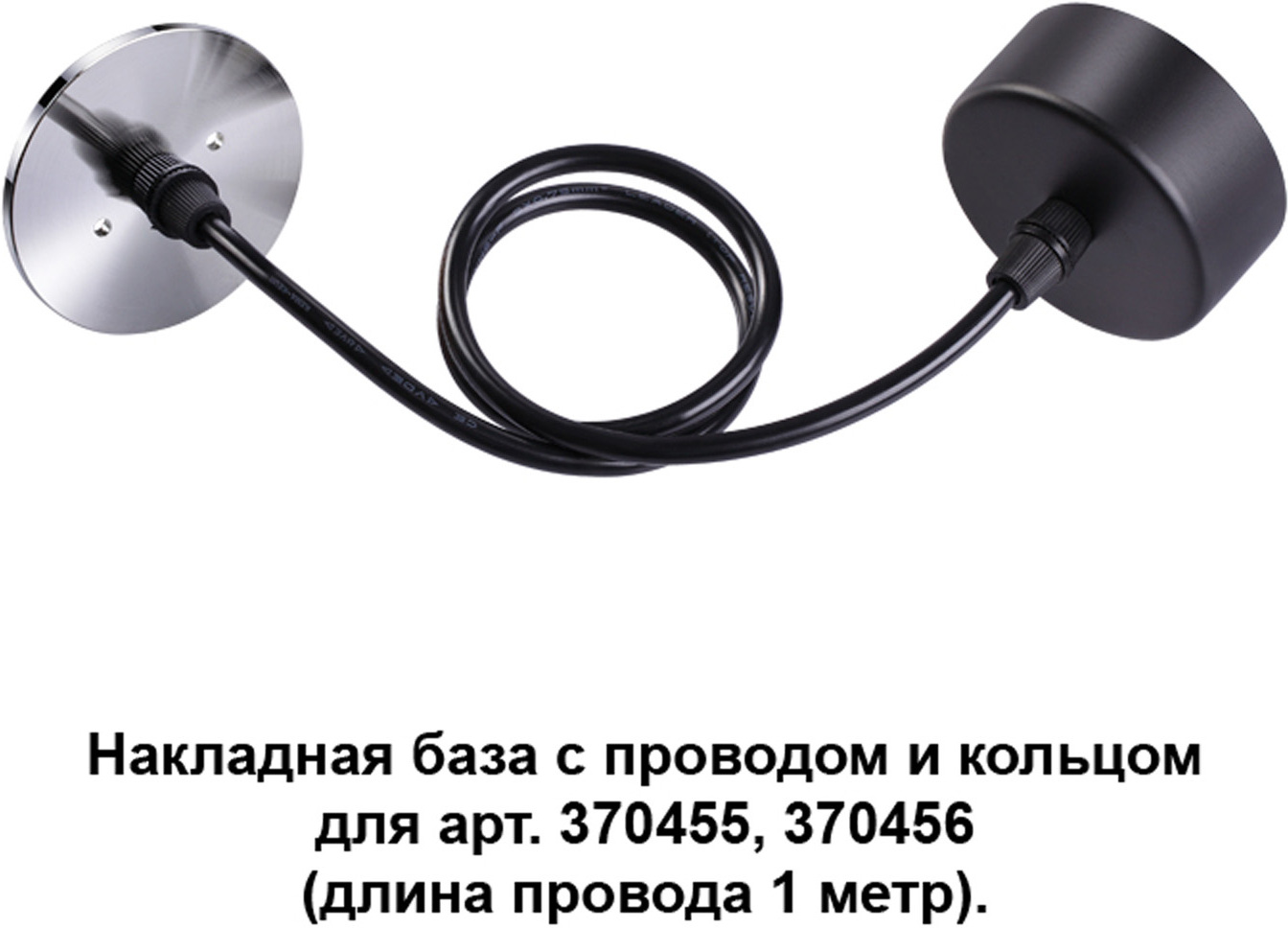 

Novotech NT19 000 [370625], Novotech NT19 000 370625