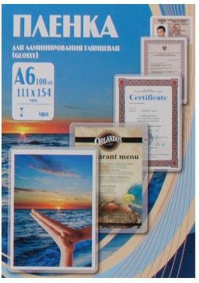 

Пленка для ламинирования Office-Kit глянцевая A6 80 мкм 100 шт PLP111*154/80, 111х154 80мик