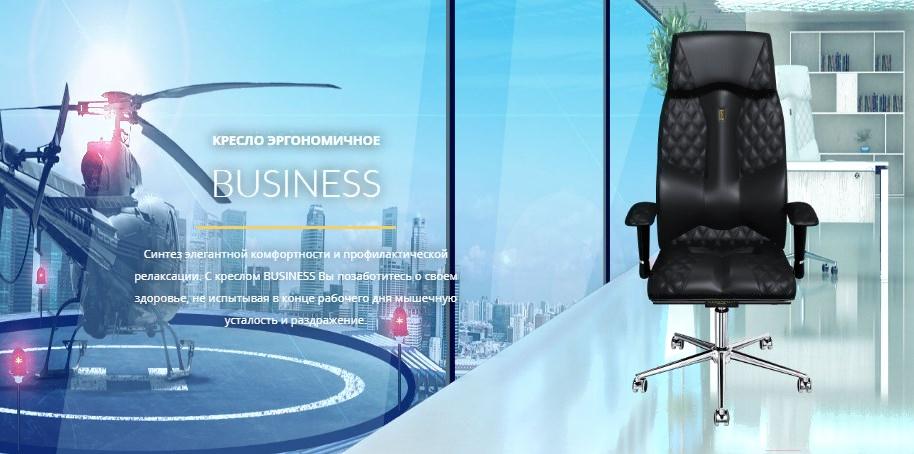 

Офисное кресло Kulik System Business кожа натуральная белый, Business кожа натуральная