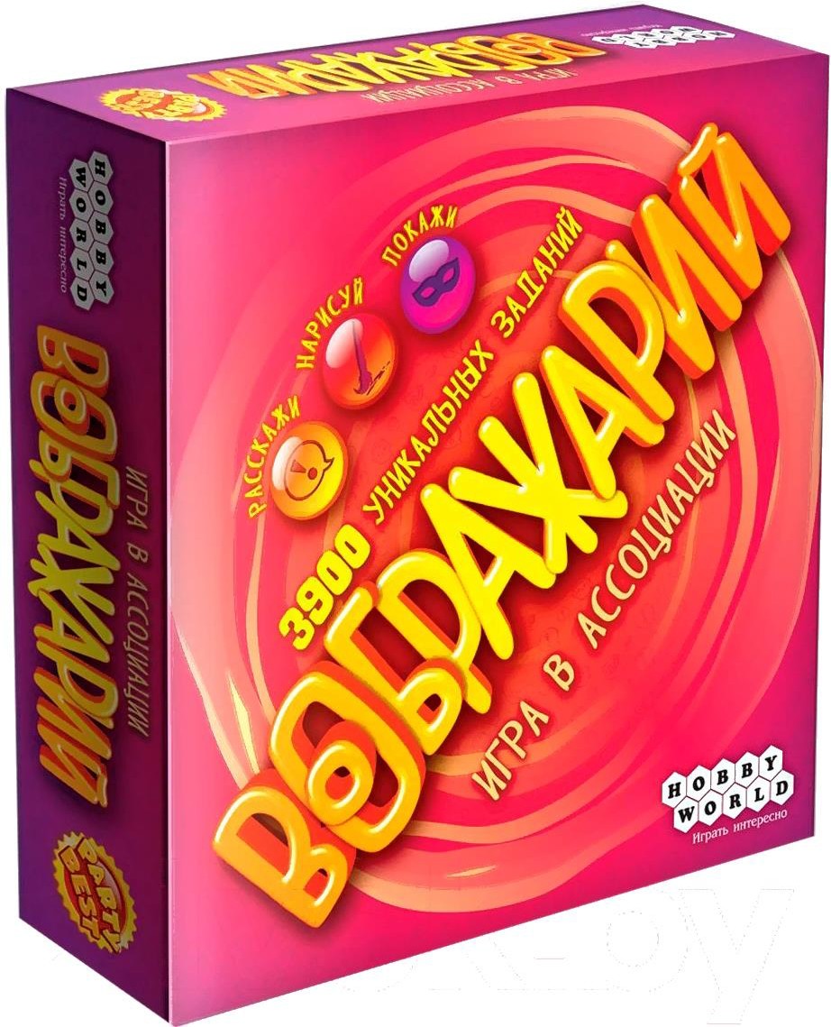 

Настольная игра Мир Хобби Воображарий (3-е русское издание), Настольная игра Мир Хобби Воображарий 3-е русское издание