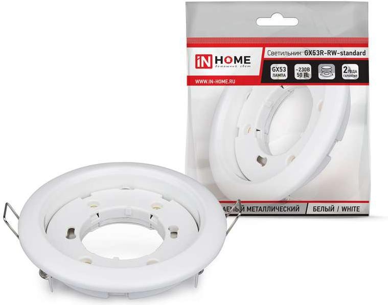 

Потолочный светильник In Home GX53R-standard Gold [4690612008417], Потолочный светильник In Home GX53R-standard 4690612008417 Gold