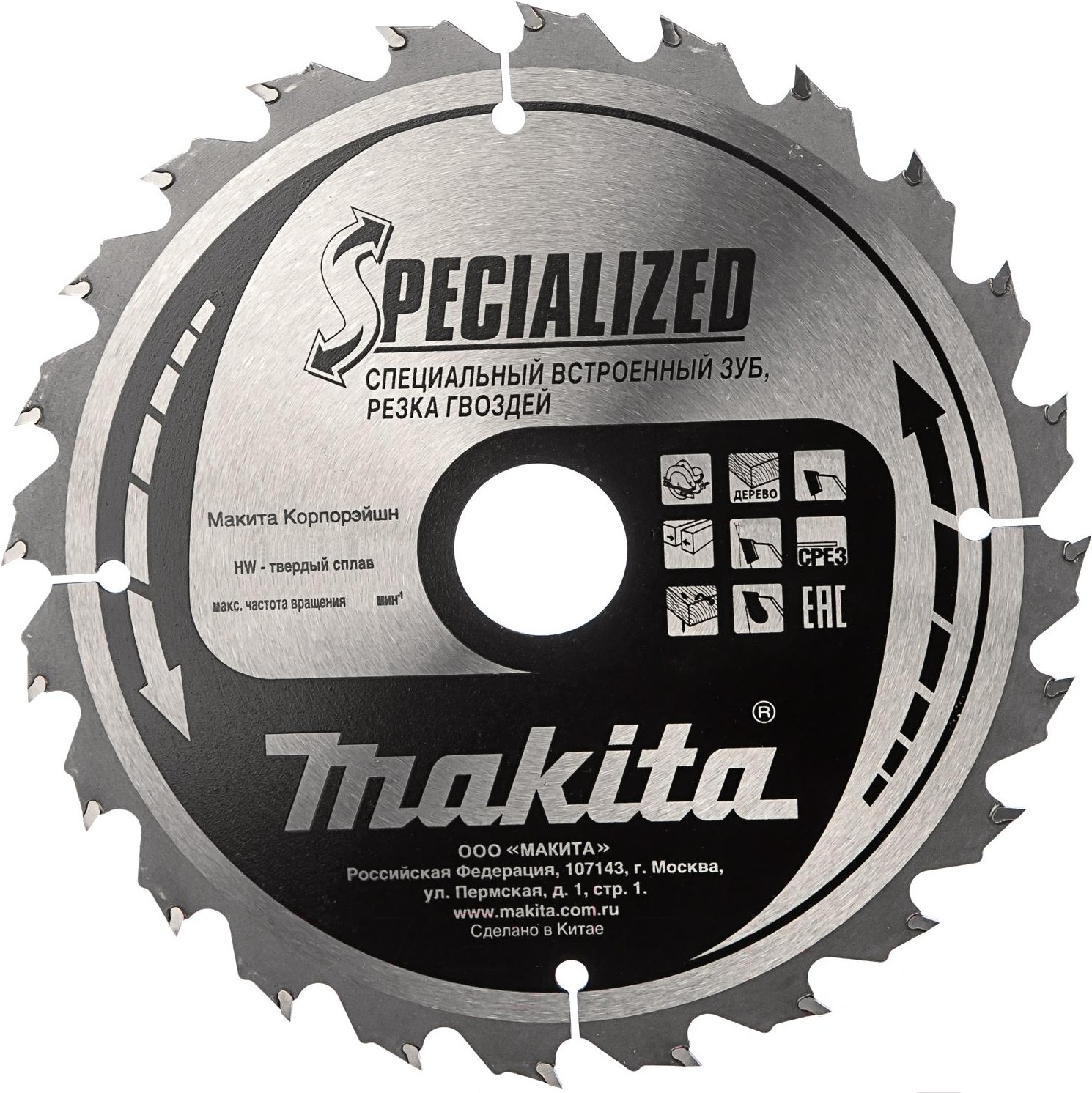

Диск пильный Makita 185х30 мм 40 зуб для демонтажных работ [B-29212], Диск пильный Makita 185х30 мм 40 зуб для демонтажных работ B-29212