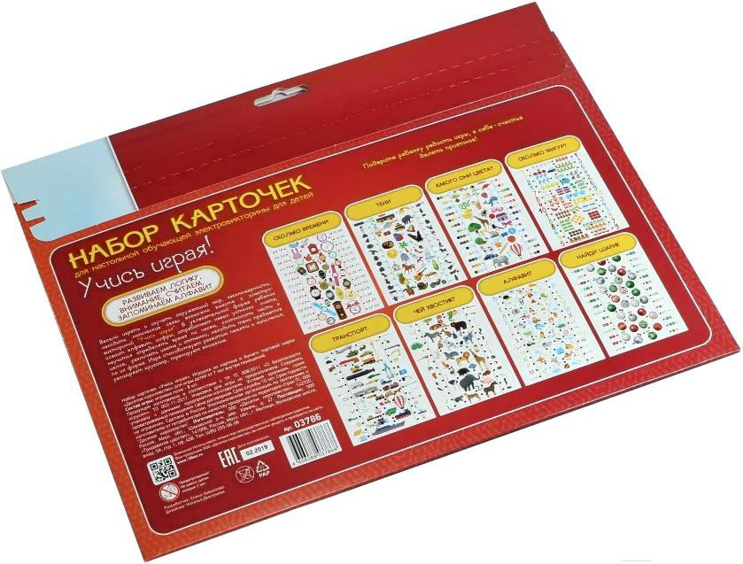

Настольная игра Десятое королевство Учись играя [03786], Настольная игра Десятое королевство Учись играя 03786