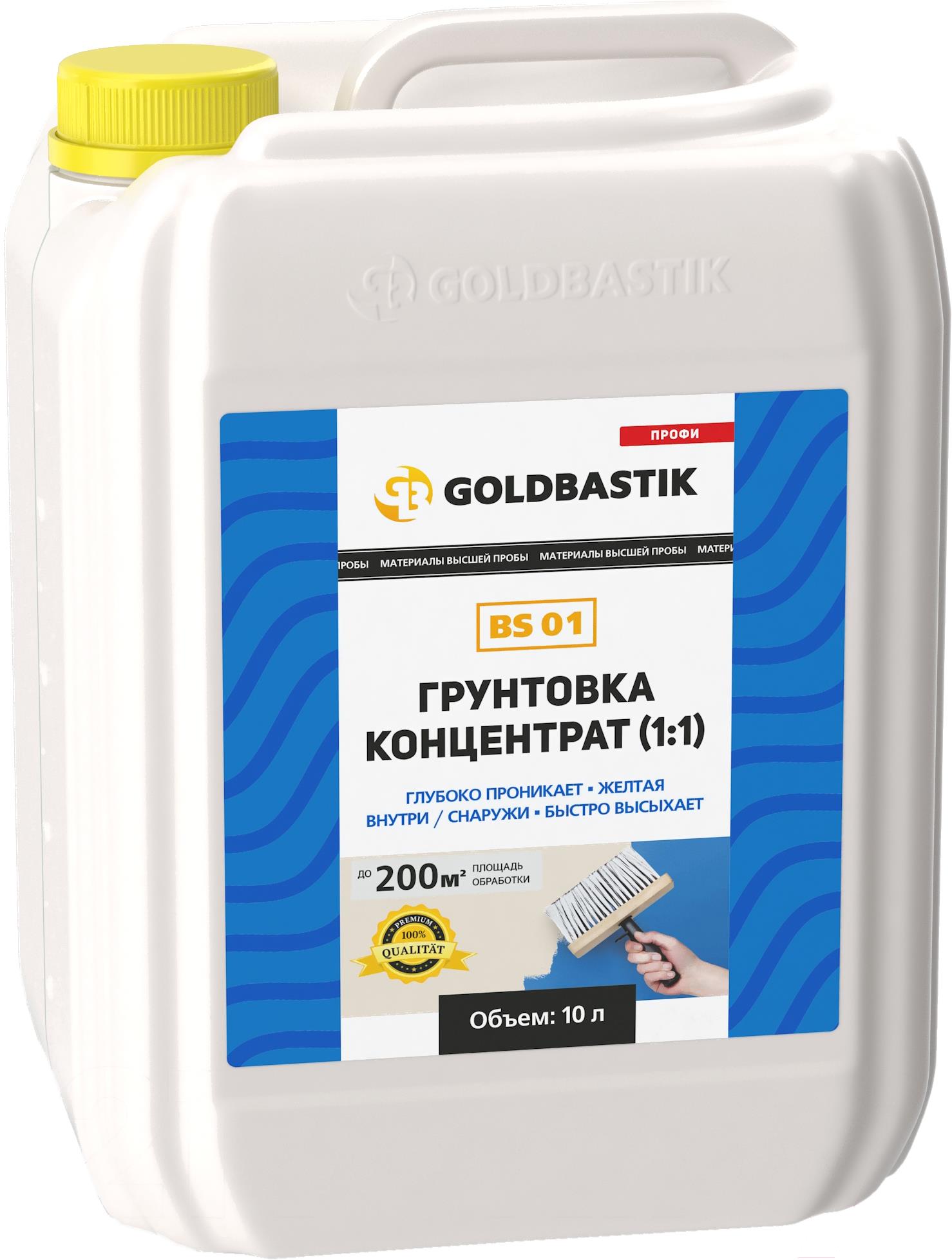 

Грунтовка Goldbastik BS 01 концентрат 10л, BS 01 концентрат 10л