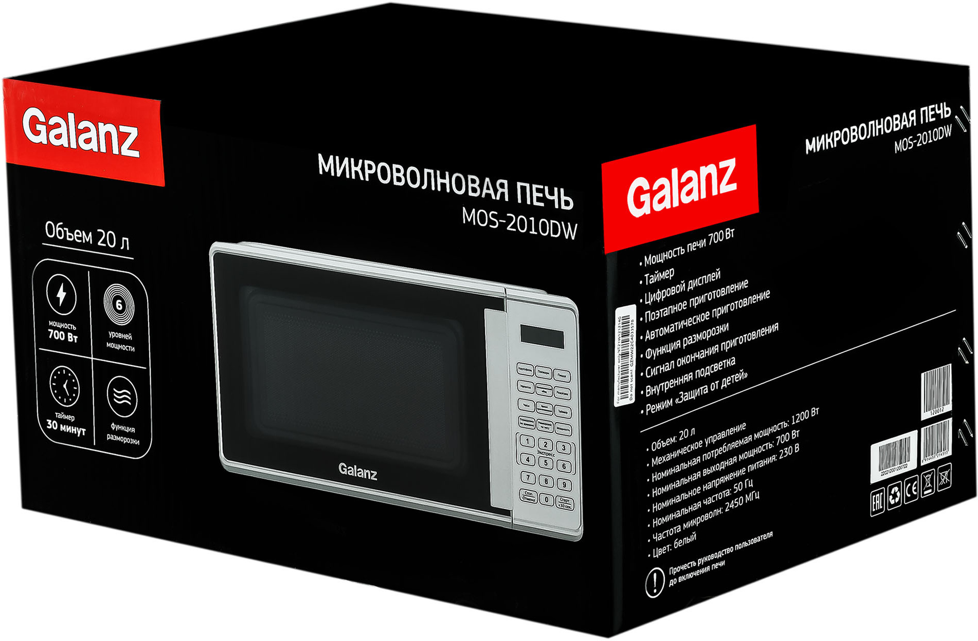 

Микроволновая печь Galanz MOS-2010DW белый (120101)