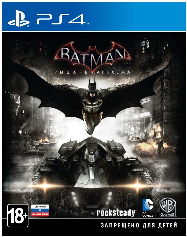 

Игра для приставки Playstation PS4 WB Interactive Batman: Arkham Knight RU Subtitles (5051895411520)