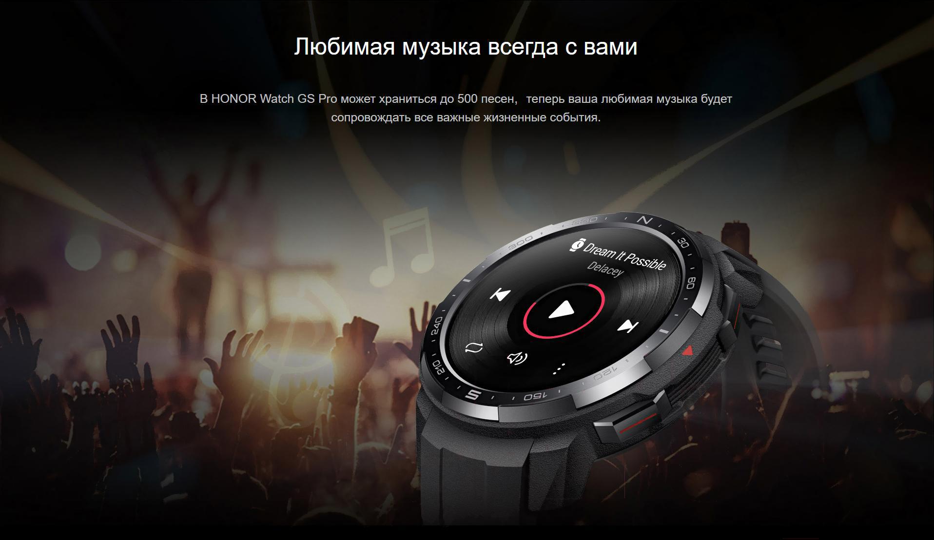 

Умные часы Honor Watch GS Pro Charcoal Black [55026084]