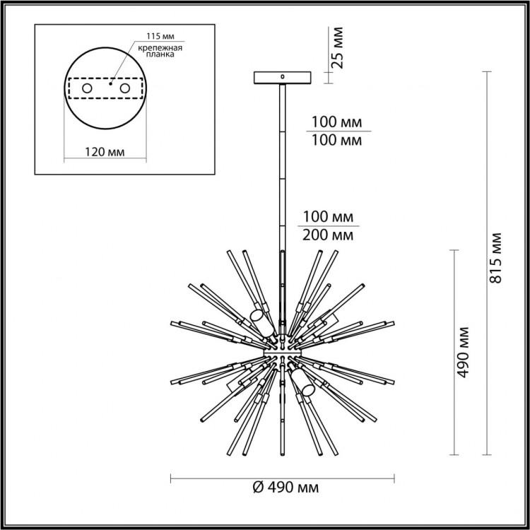 

Люстра на штанге Odeon Light 4828/6, 4828/6
