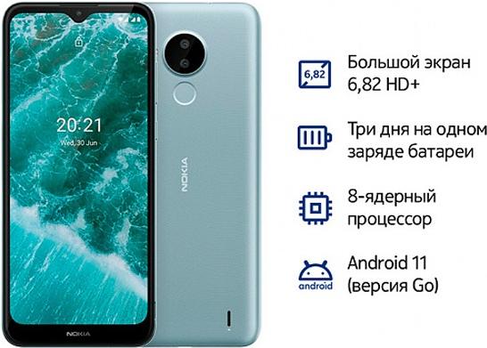 

Мобильный телефон Nokia C30 DS TA-1359 2/32 White [286668586], Мобильный телефон Nokia C30 DS TA-1359 2/32 286668586 White