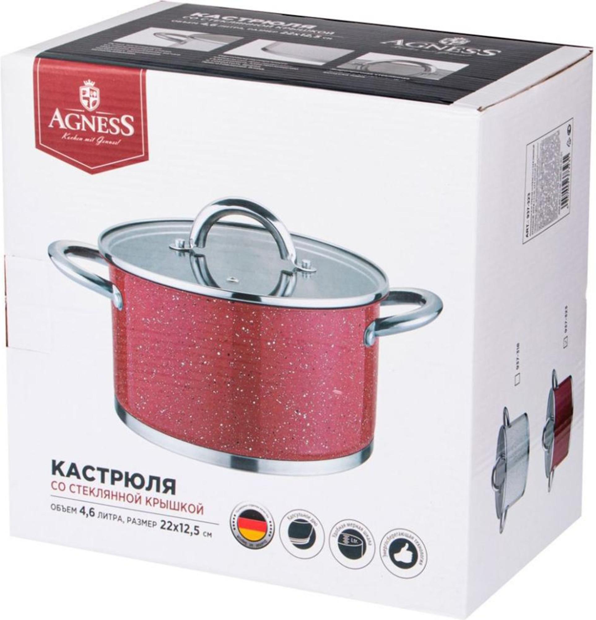 

Кастрюля Agness 937-323, 937-323