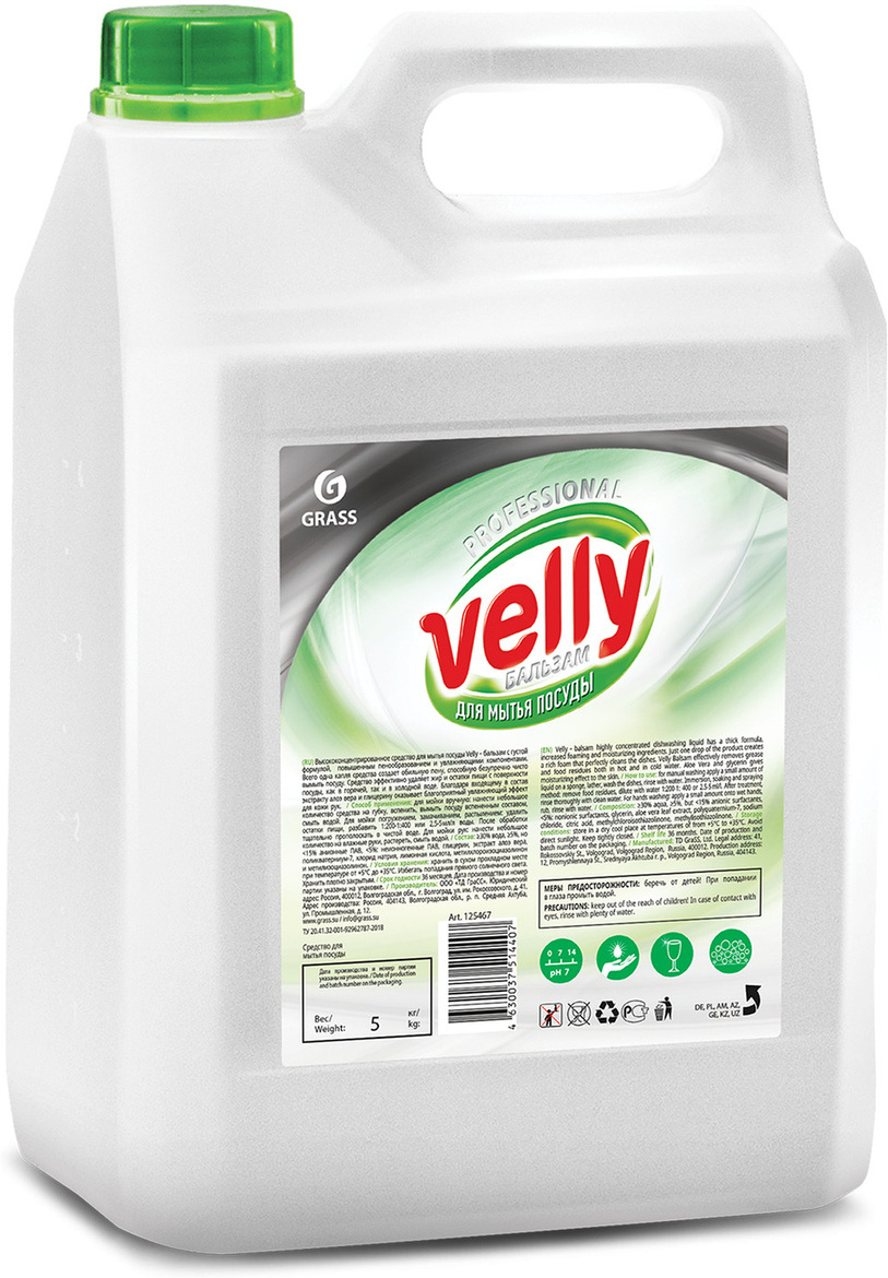 

Средство для мытья посуды Grass Velly 5 кг [125467 ], Средство для мытья посуды Grass Velly 5 кг 125467