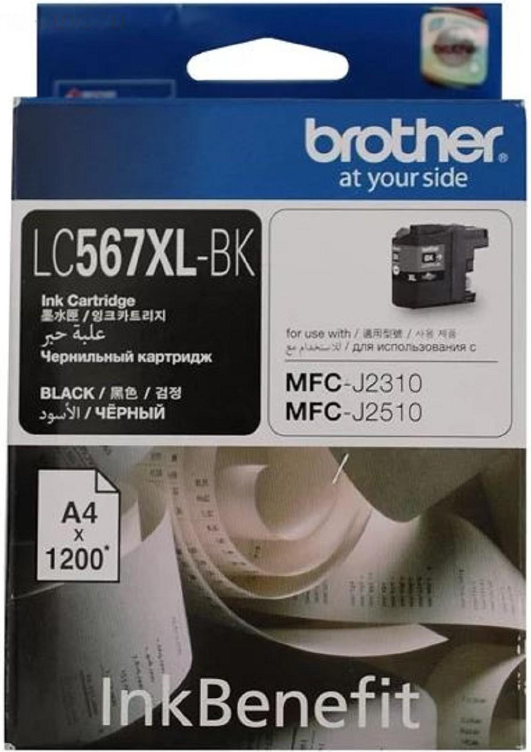 

Картридж для принтера Brother LC567XLBK, Картридж Brother LC567XLBK