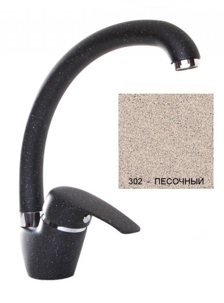 

Смеситель Gran-Stone GS-4101 (песочный), GS 4101 302 песочный