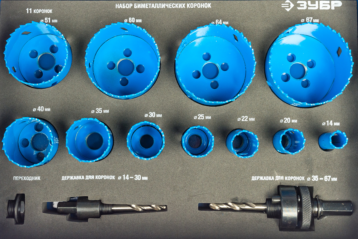 

Набор коронок Зубр 29531-H11