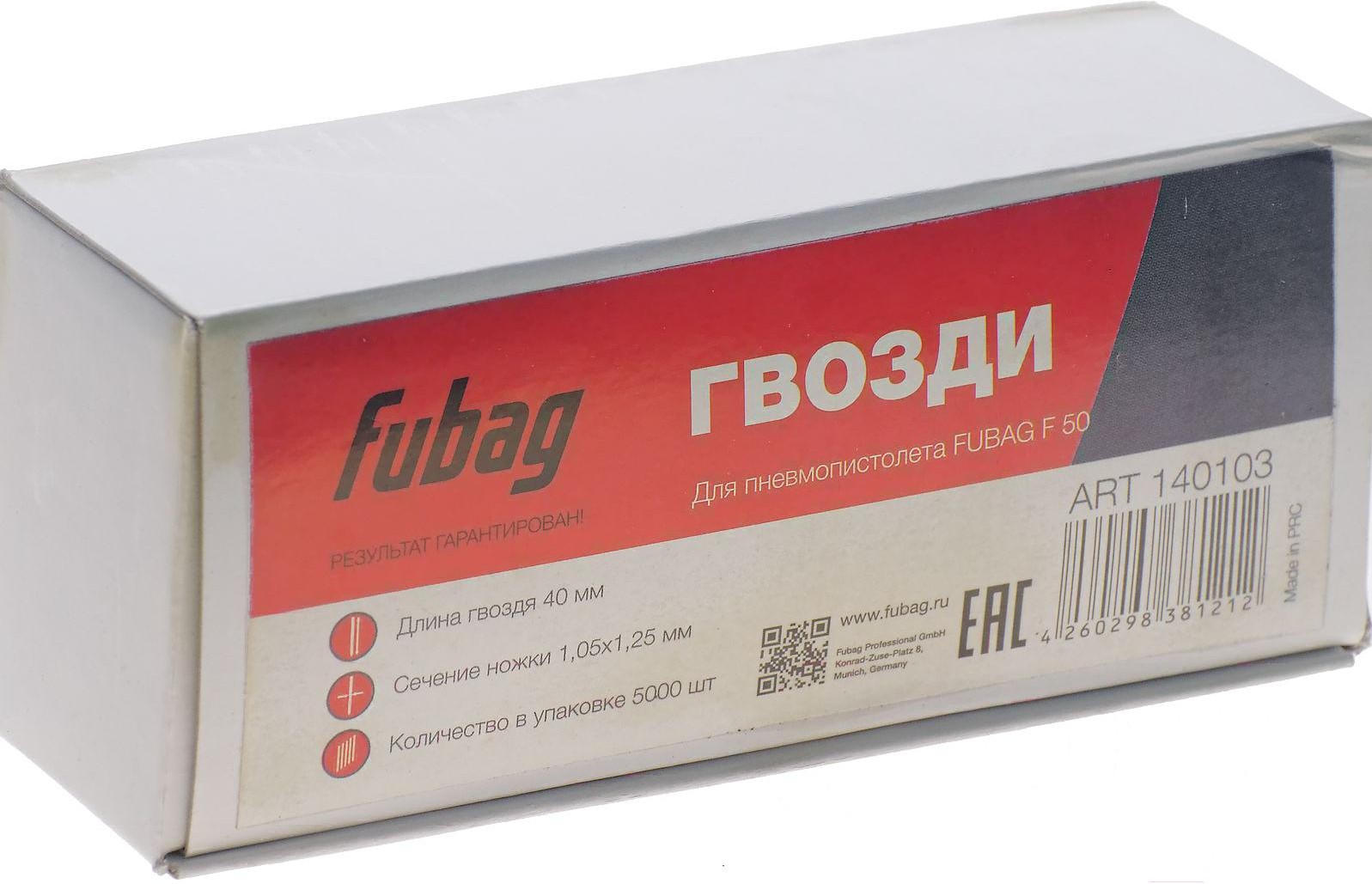 

Гвозди для степлера Fubag 140103, Fubag Гвозди 1.05х1.25х40 финишные 140103